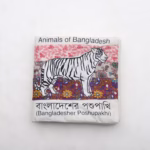 Animal Book - Image 2