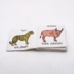 Animal Book - Image 4