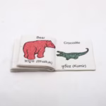 Animal Book - Image 8