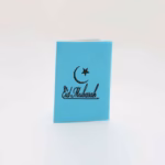 Eid Card - Image 3