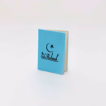 Eid Card - Image 2